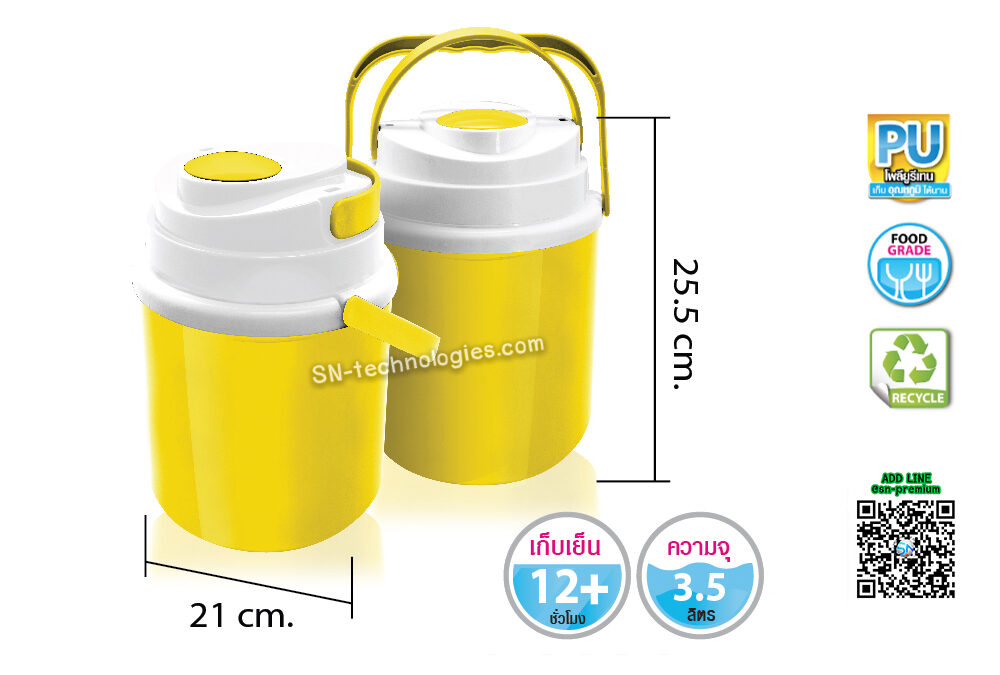 กระติกน้ำ รุ่น Cooler-S53