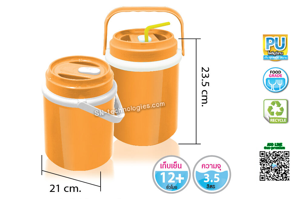 กระติกน้ำ รุ่น Cooler-S54