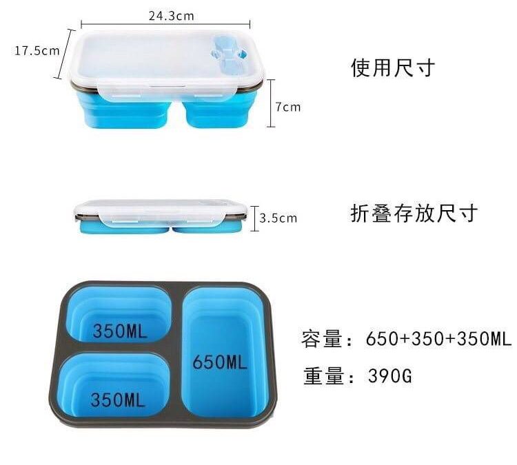 กล่องเก็บอาหาร ซิลิโคน01