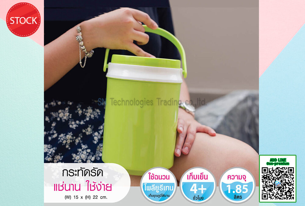 กระติกน้ำ คละสี 1.8 ลิตร (Stock)