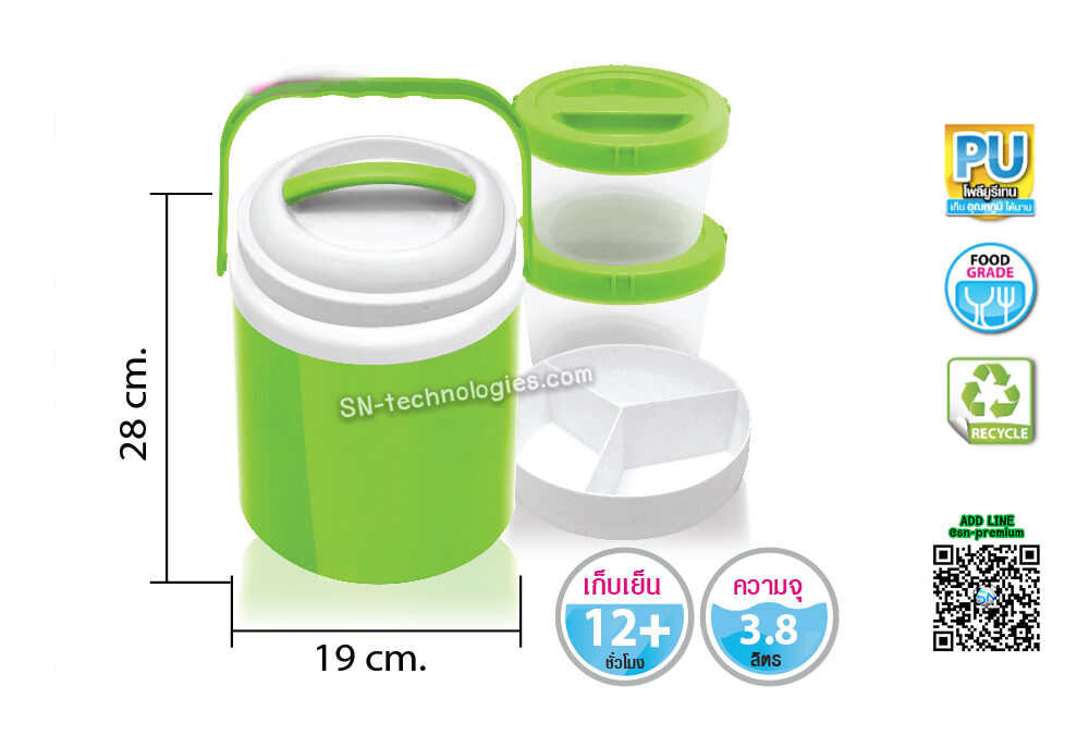 กระติกน้ำ รุ่น Cooler-S57