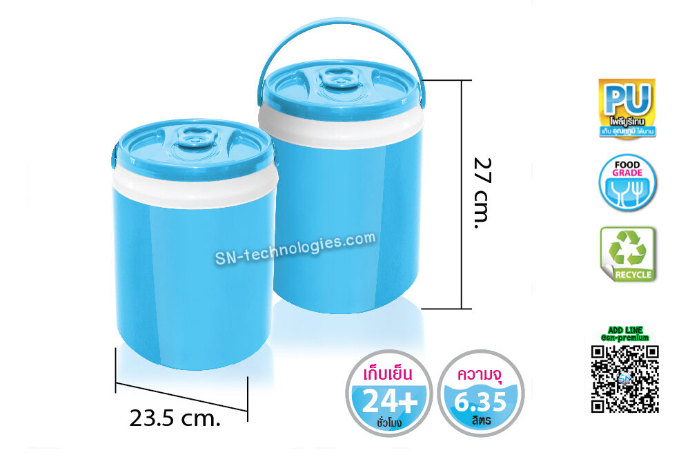 กระติกน้ำ รุ่น Cooler-S58