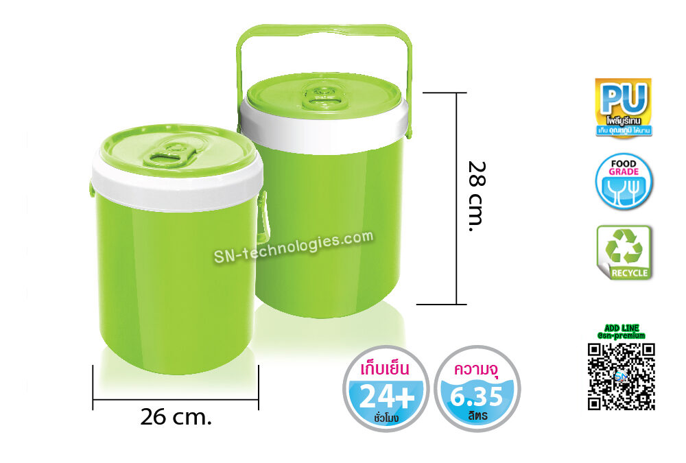 กระติกน้ำ รุ่น Cooler-S59