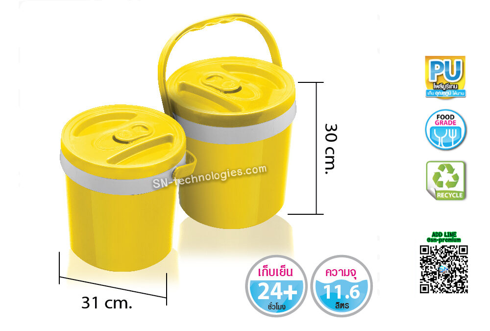 กระติกน้ำ รุ่น Cooler-S63